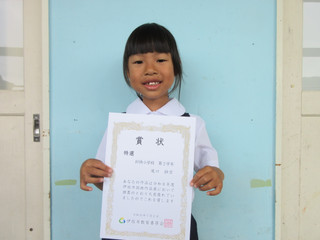Img_3270 Img_3270