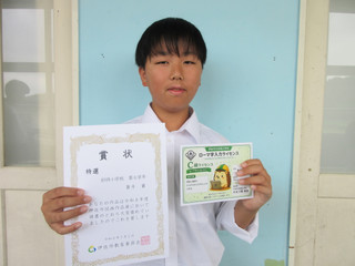 Img_3275 Img_3275